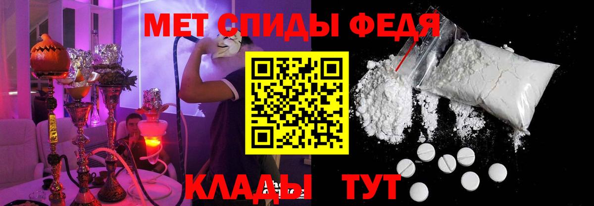 АМФ VHQ  Amphetamine  Amphetamine  Вход с VPN  Великие Луки 