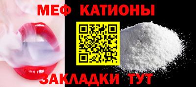 стафф Моздок