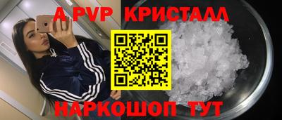стафф Моздок