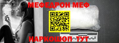 стафф Моздок