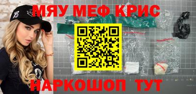 стафф Моздок
