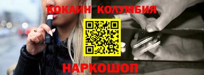 кокаин VHQ Можга