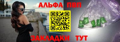 стафф Моздок