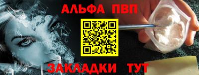 стафф Моздок