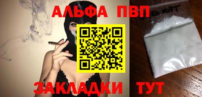стафф Моздок