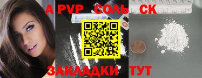 кокаин VHQ Можга