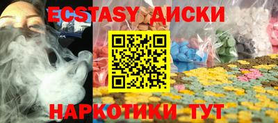 MDMA Можайск