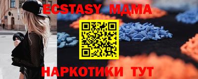 кокаин VHQ Можга