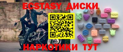 MDMA Можайск