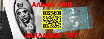 стафф Моздок