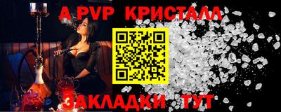 MDMA Можайск