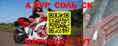 стафф Моздок