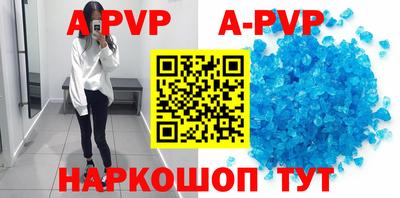 стафф Моздок