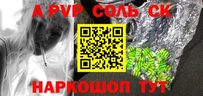 кокаин VHQ Можга