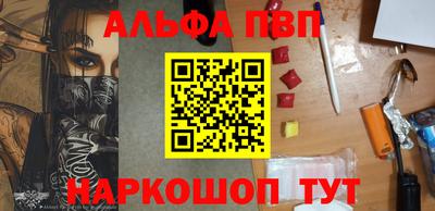 кокаин VHQ Можга