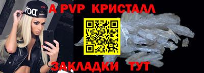 MDMA Можайск