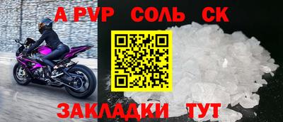 MDMA Можайск