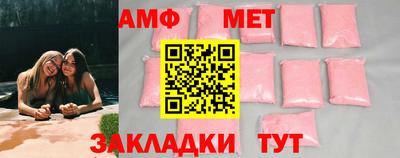 стафф Моздок