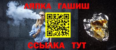 стафф Моздок