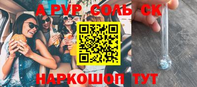 MDMA Можайск