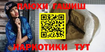 кокаин VHQ Можга