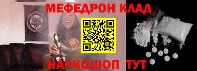 стафф Моздок