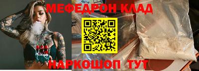 стафф Моздок