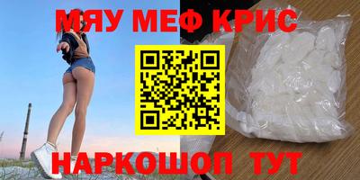 кокаин VHQ Можга