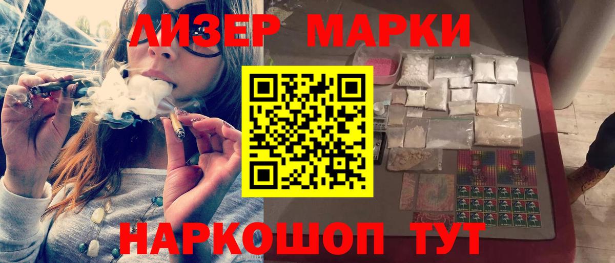 Лсд 25 экстази ecstasy  LSD-25 экстази ecstasy  Великие Луки  ЛСД экстази  Вход с VPN 
