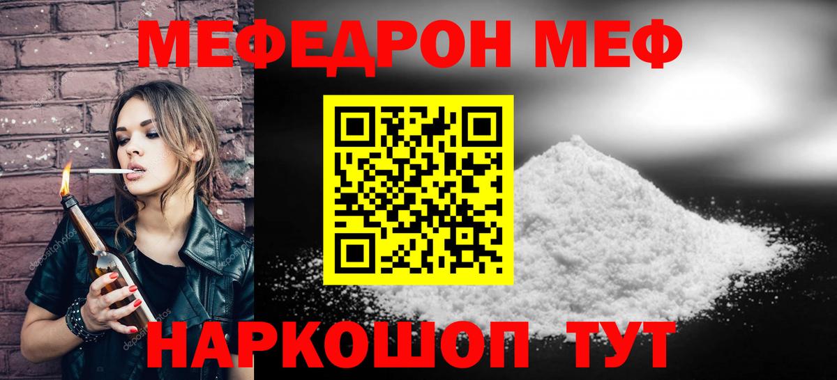 НБОМе  МЕТАМФЕТАМИН  Меф кристаллы  Великие Луки  Вход с VPN  А ПВП СК   Экстази  Бошки Шишки 