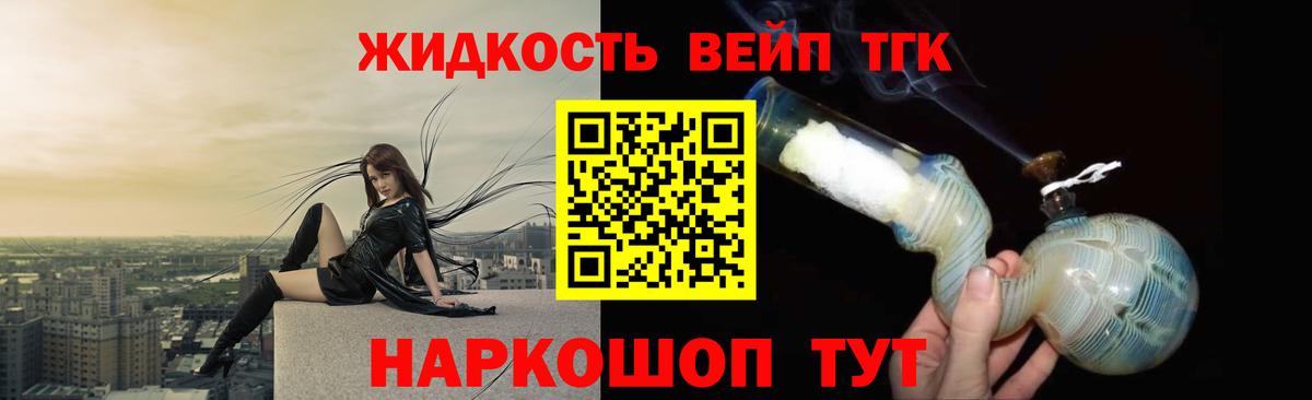 Великие Луки  ТГК Wax  Вход с VPN 