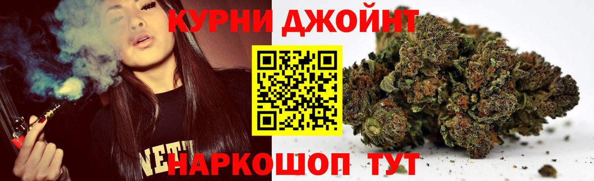 МАРИХУАНА AK-47  Бошки Шишки LSD WEED  Вход с VPN  Великие Луки  Канабис LSD WEED 