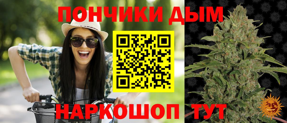 Шишки марихуана индика Великие Луки